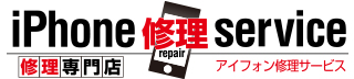 iPhone修理serviceロゴ