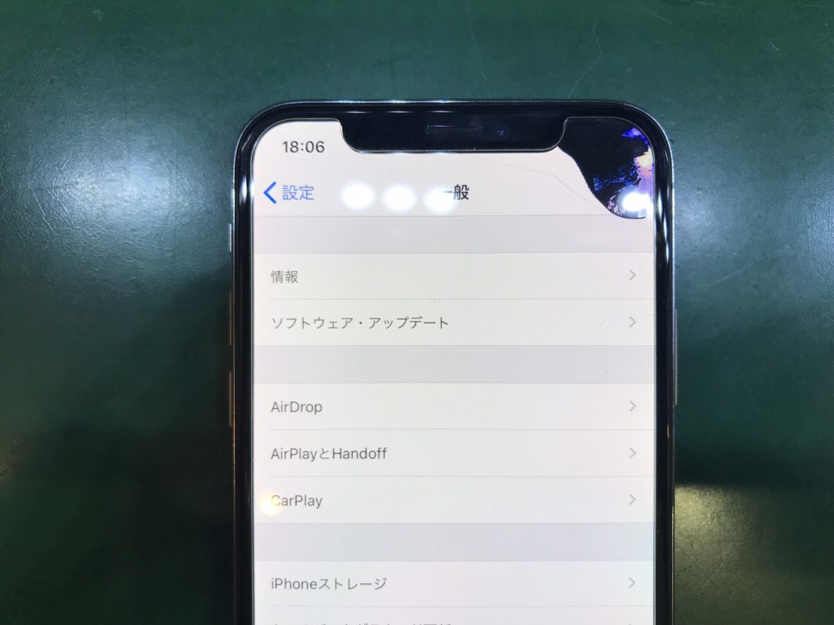 iphoneX液晶漏れ拡大画像