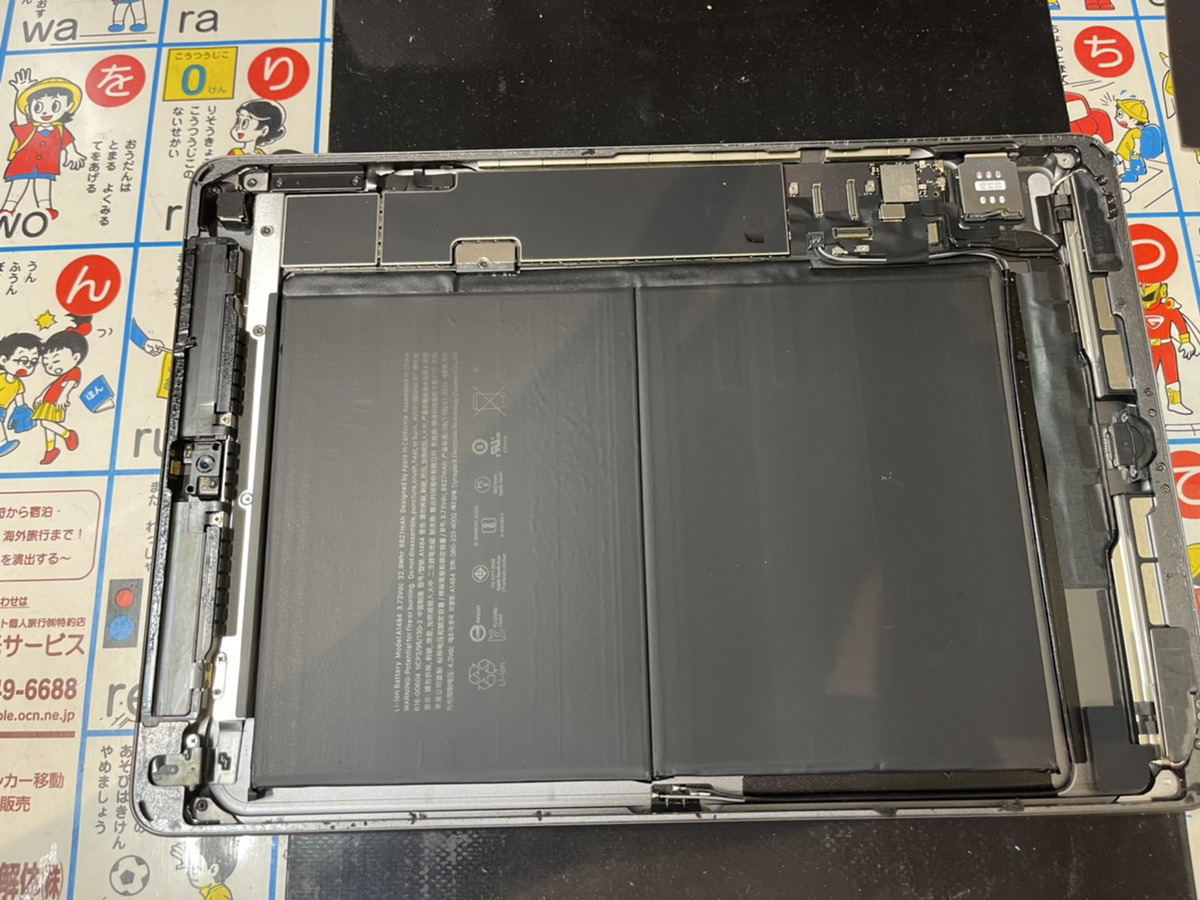 iPad7修理