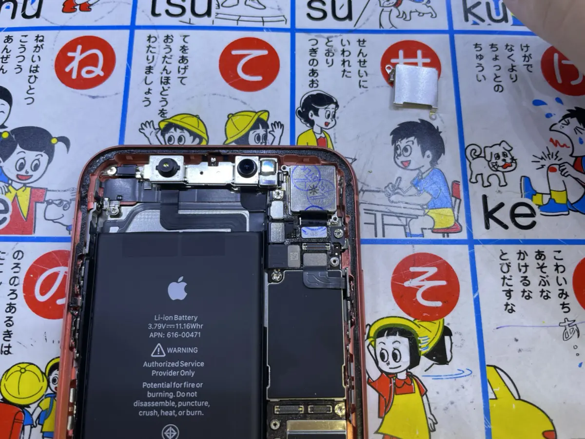 iPhoneXR 背面カメラ割れ 太田 | iPhone修理service 群馬のiPhone/iPad