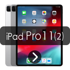 iPad Pro11第2世代