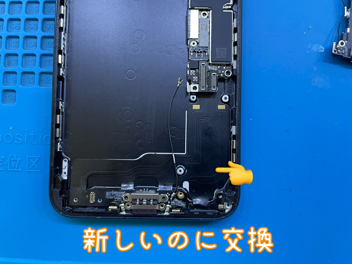 iPhone7p　充電口交換