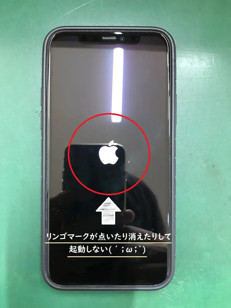 iPhone x シルバー　256gb リンゴループ