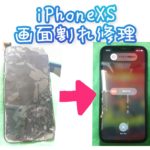 iPhoneXS画面交換修理
