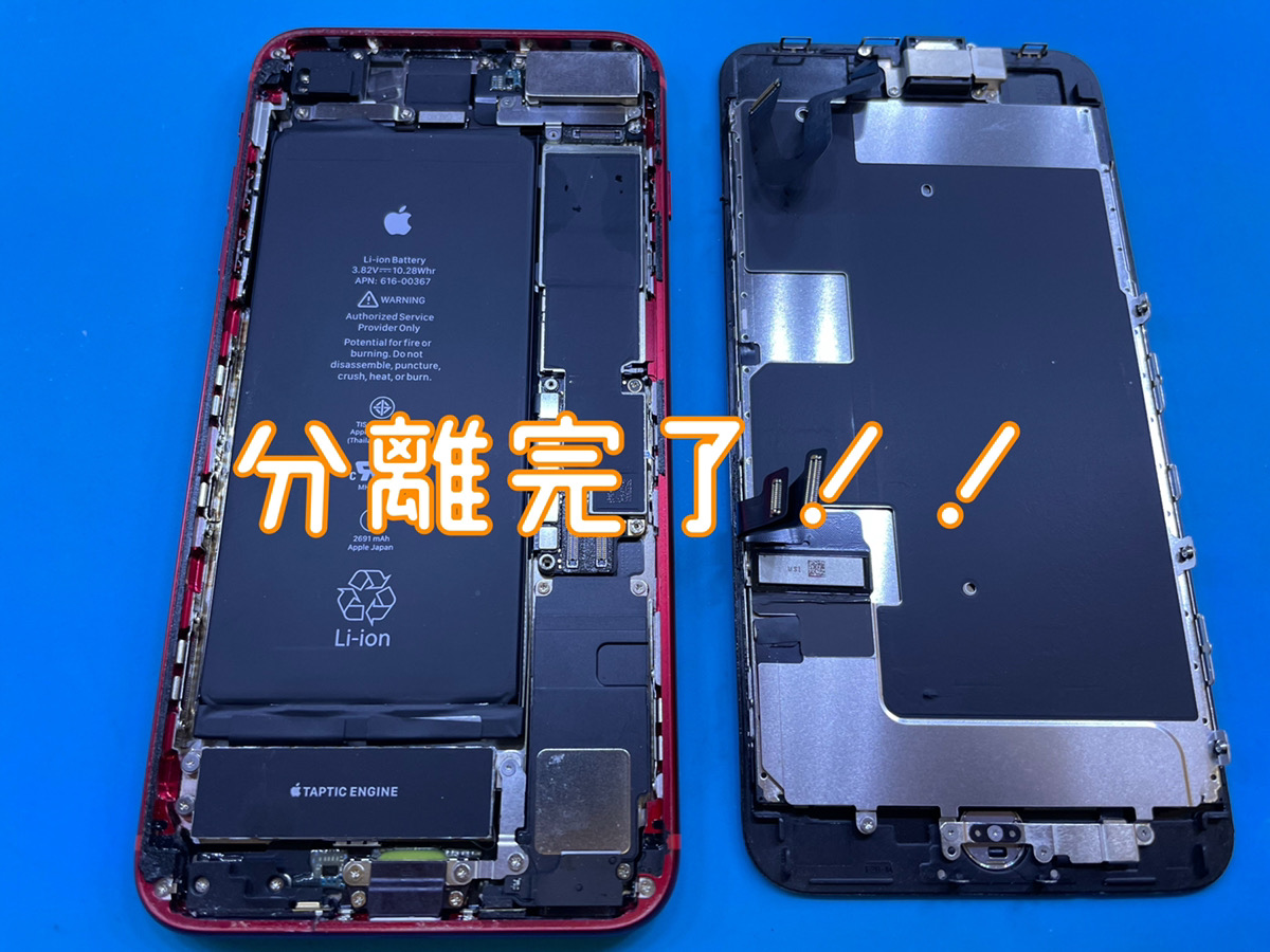 iPhone8p修理