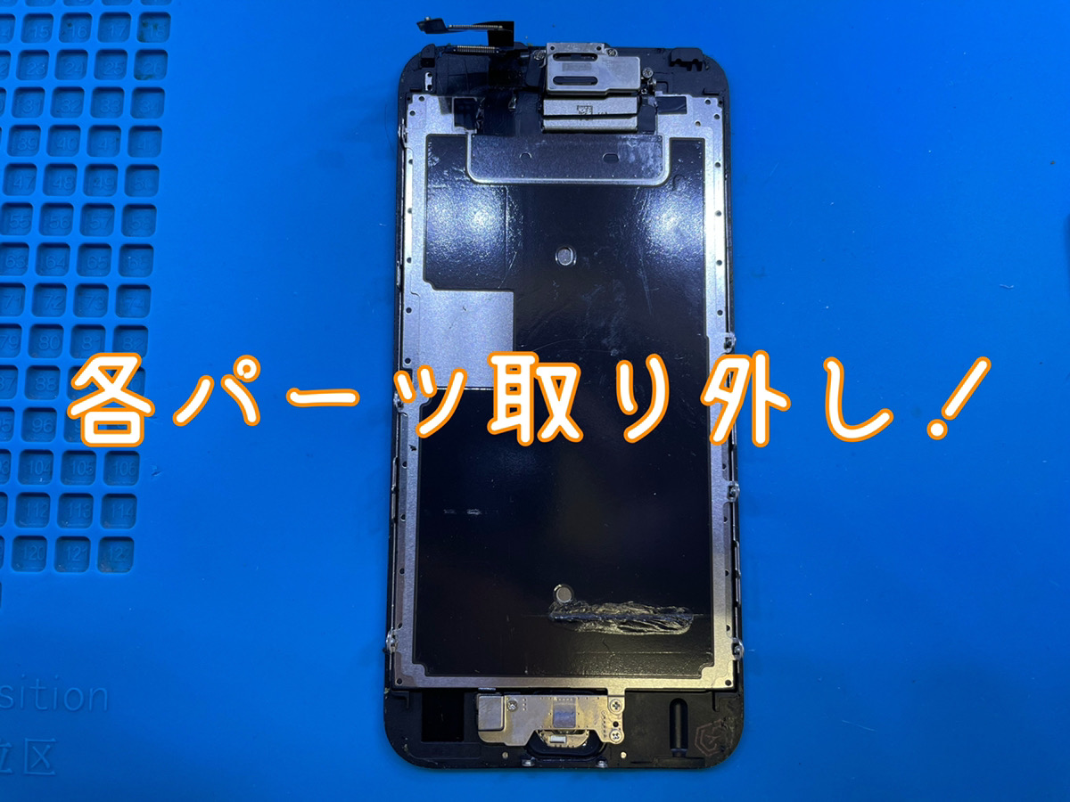 iPhone6s修理