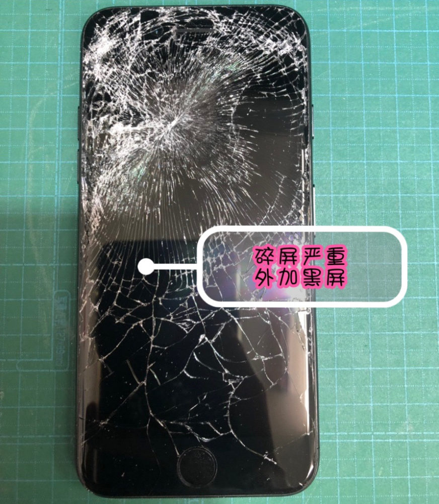 iPhone7 屏幕维修
