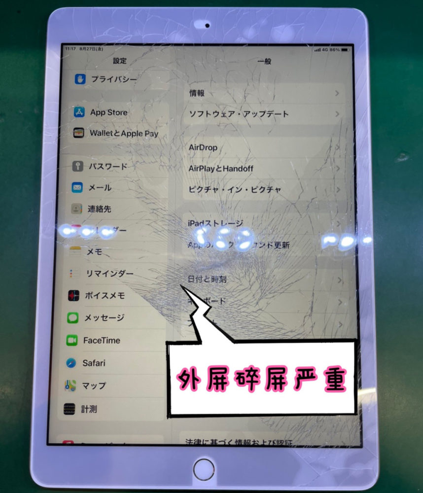 iPad7 更换屏幕