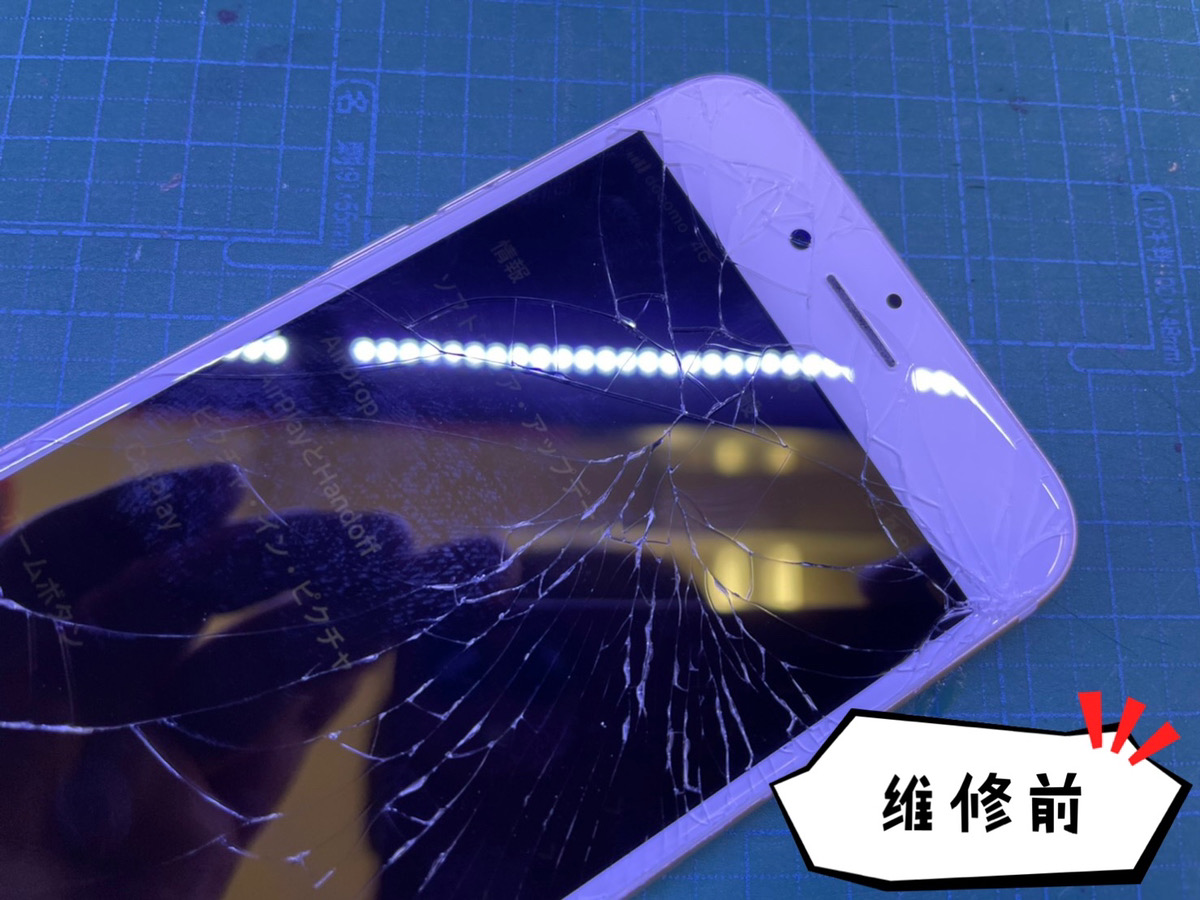 iPhone8 屏幕维修