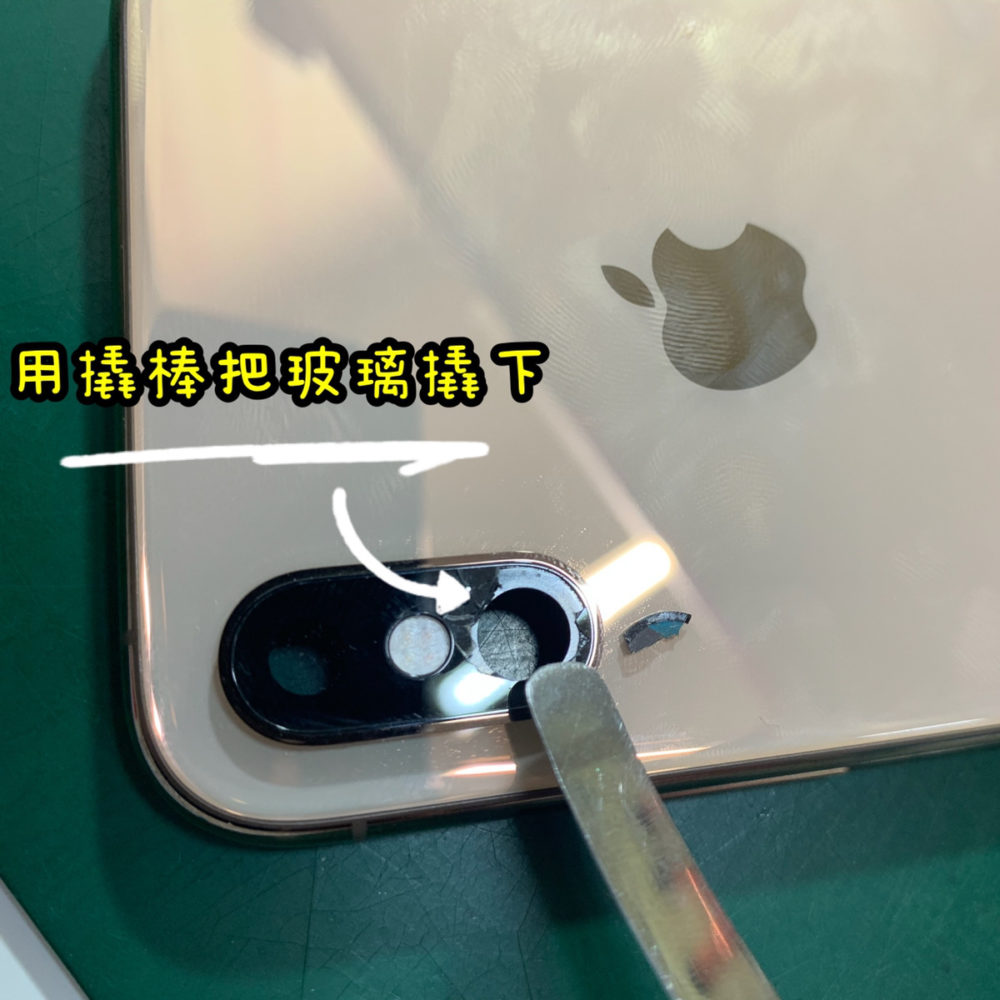 iPhoneXS 后摄像头玻璃维修