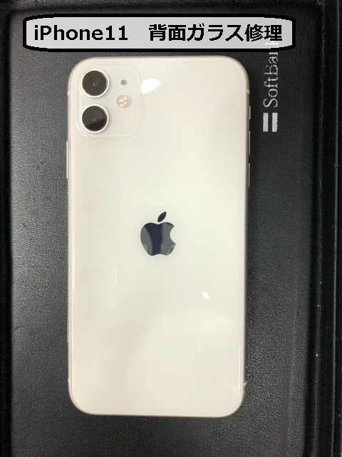 iPhone11背面ガラス修理