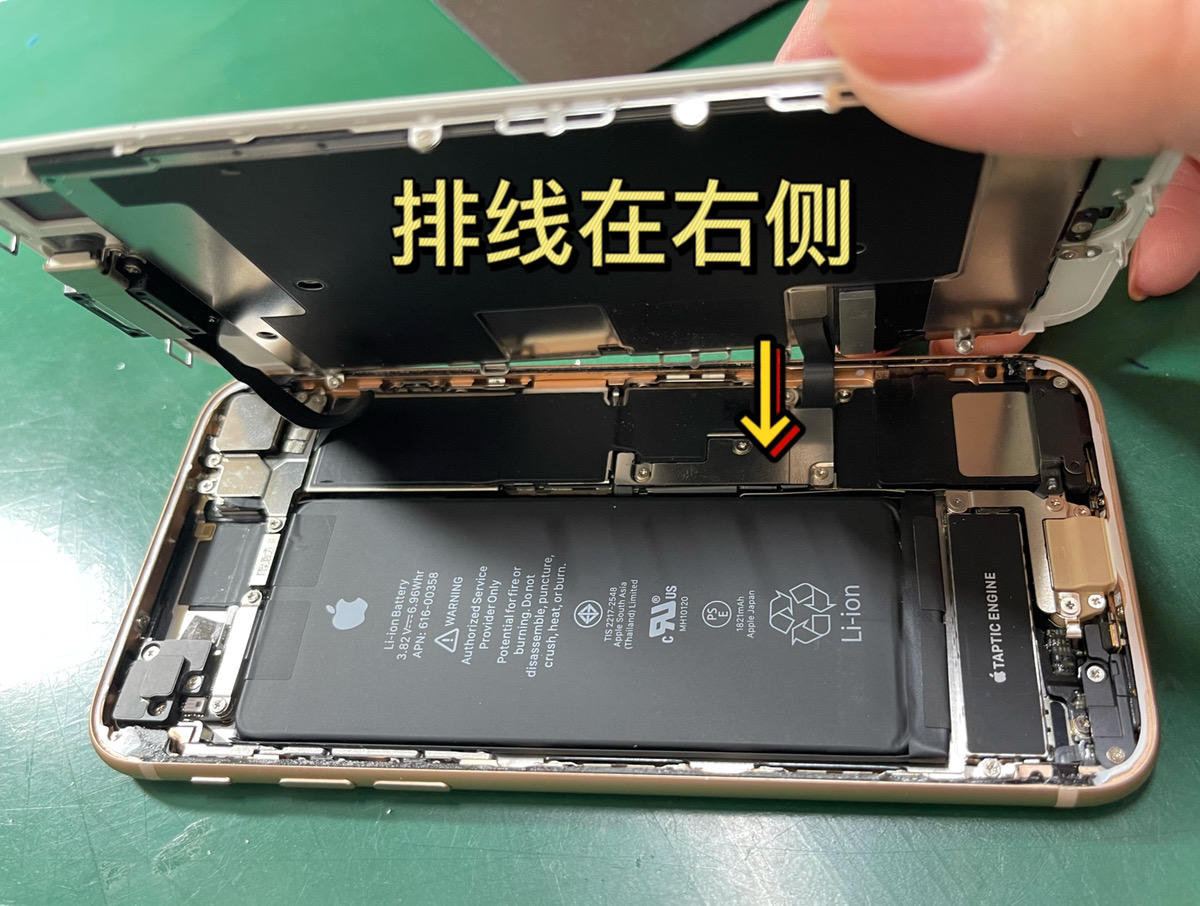 iphone8 屏幕维修