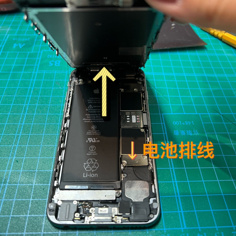 iPhone6s电池维修
