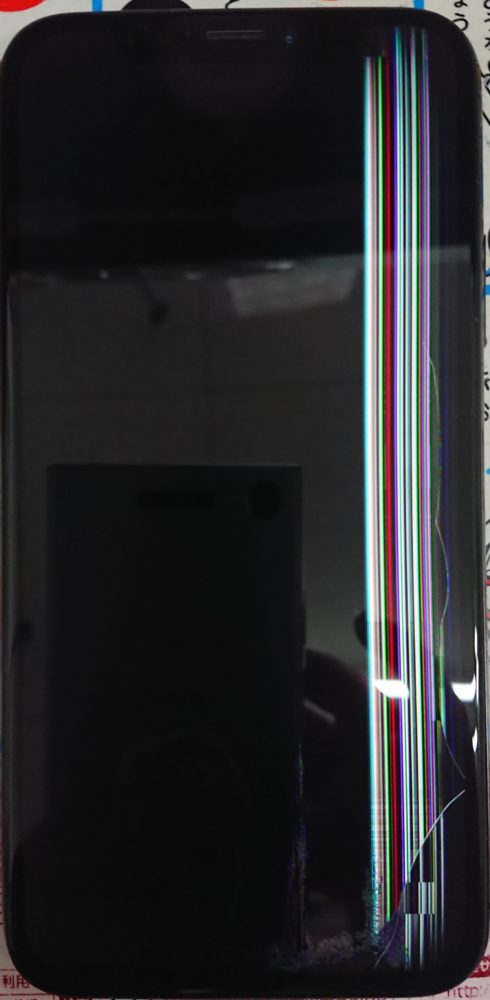 iPhoneXS画面液晶漏れ修理前