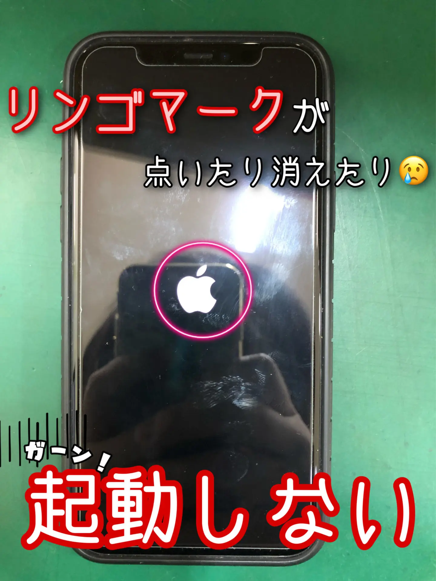 iPhone x シルバー　256gb リンゴループ