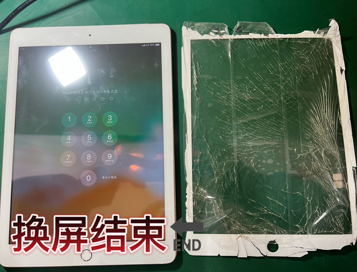 iPad6  外屏碎屏维修