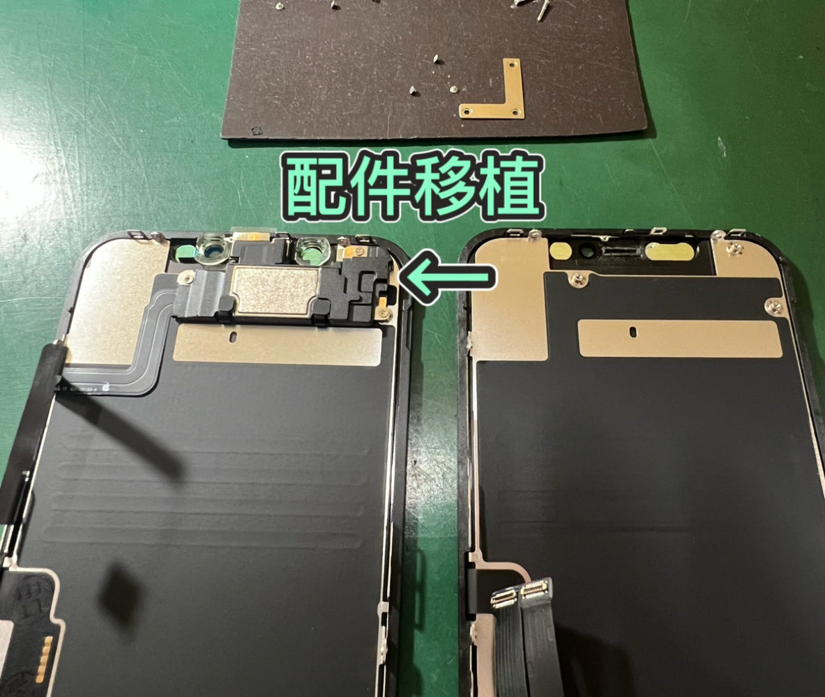 iPhone11　液晶漏れ修理中