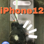 iPhone12　画面割れ　液晶漏れ