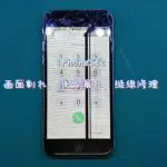 画面割れ、液晶漏れ、縦線諦めないでiPhone修理serviceにご相談