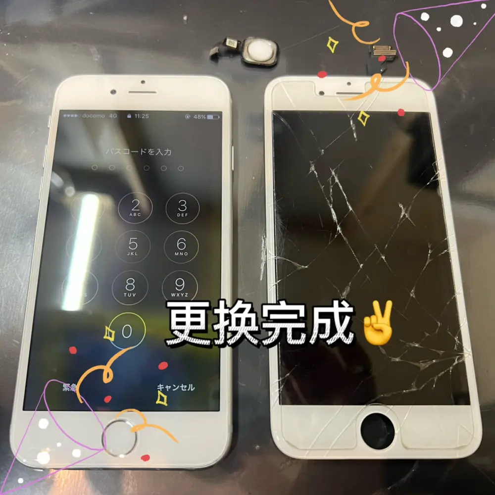 Iphone画面割れ ホームボタン効かない データそのまま修理可能なiphone修理service前橋店まで 中国語 Iphone修理service 群馬のiphone Ipad修理専門店