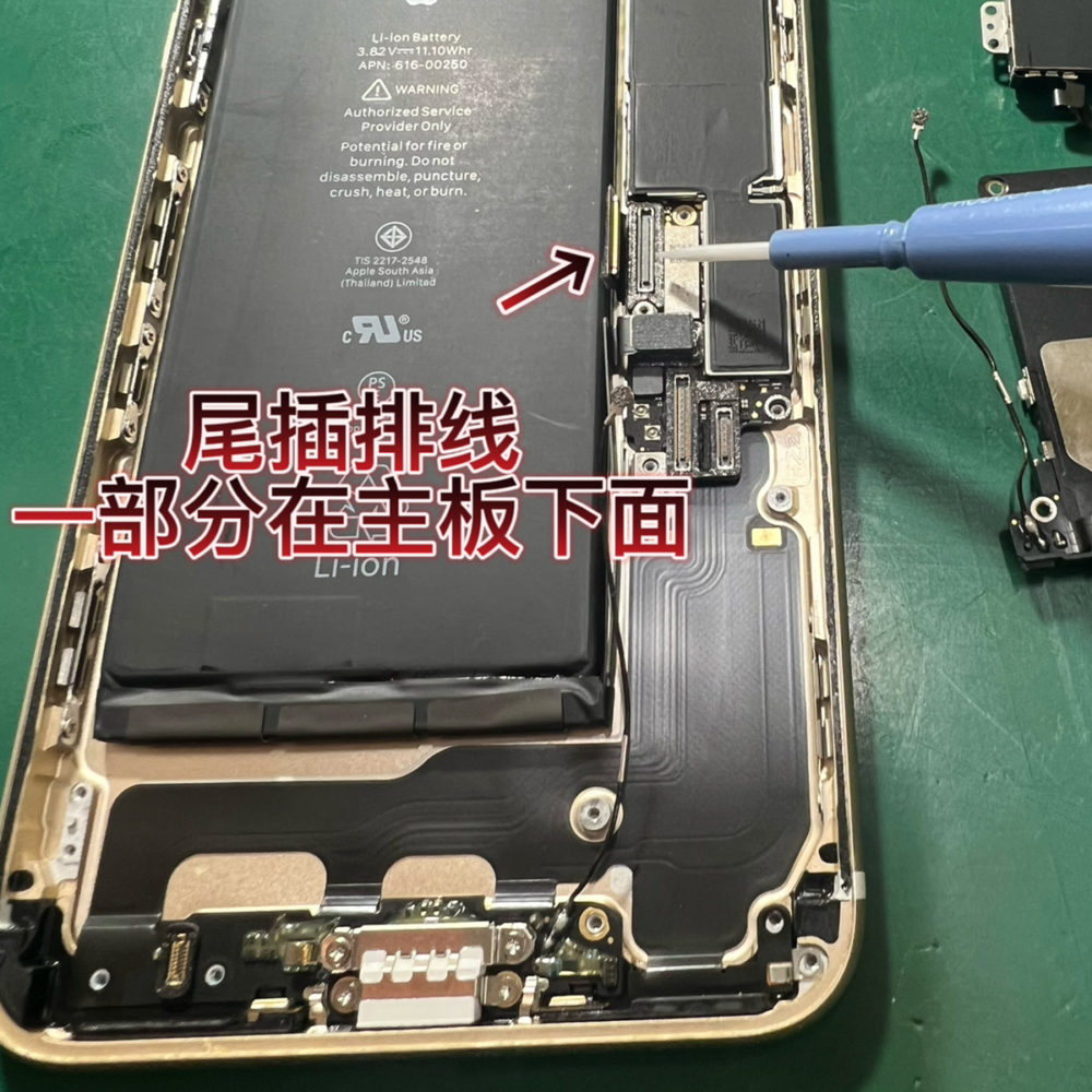iPhone7p充電出来ない修理