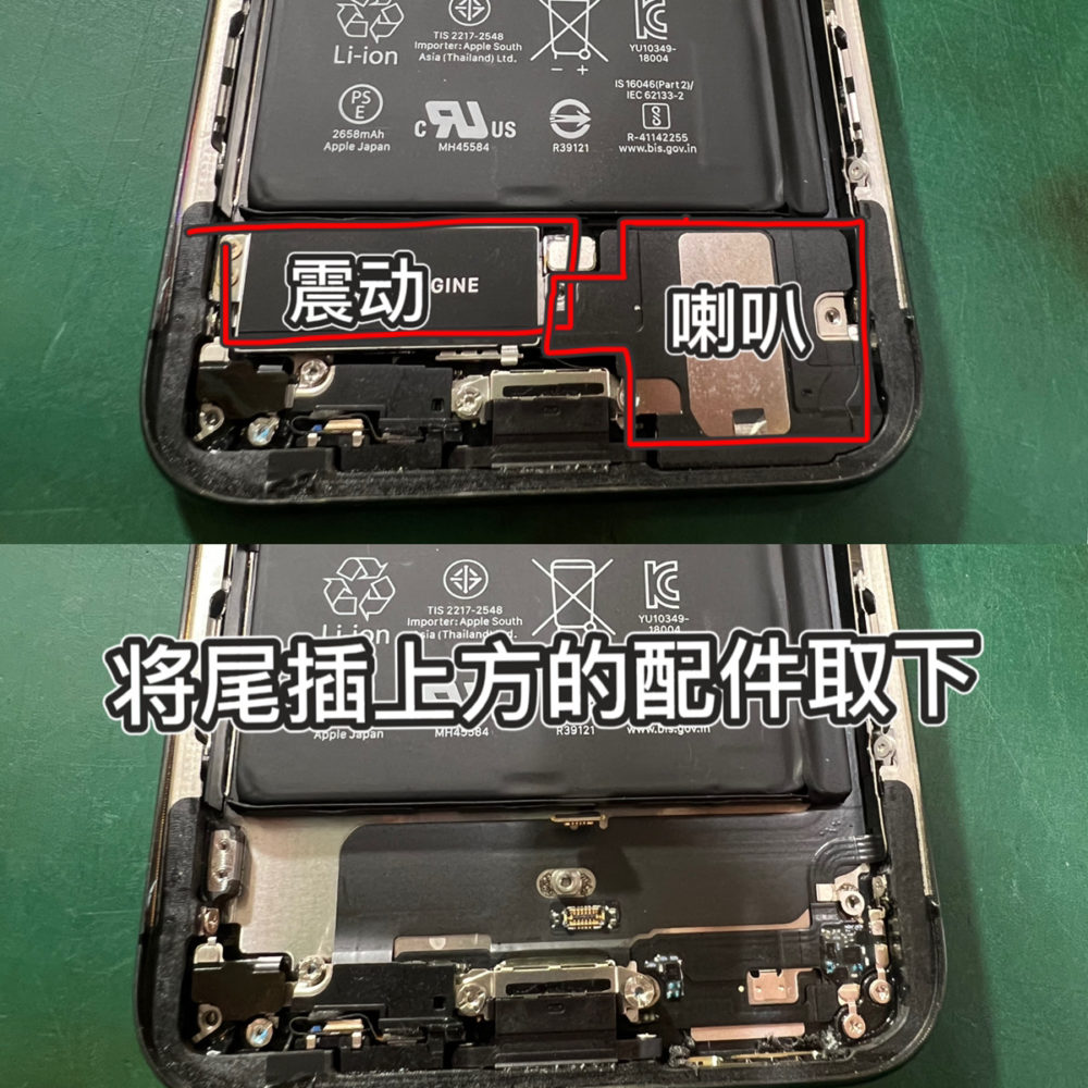 iPhoneXS　マイク雑音修理