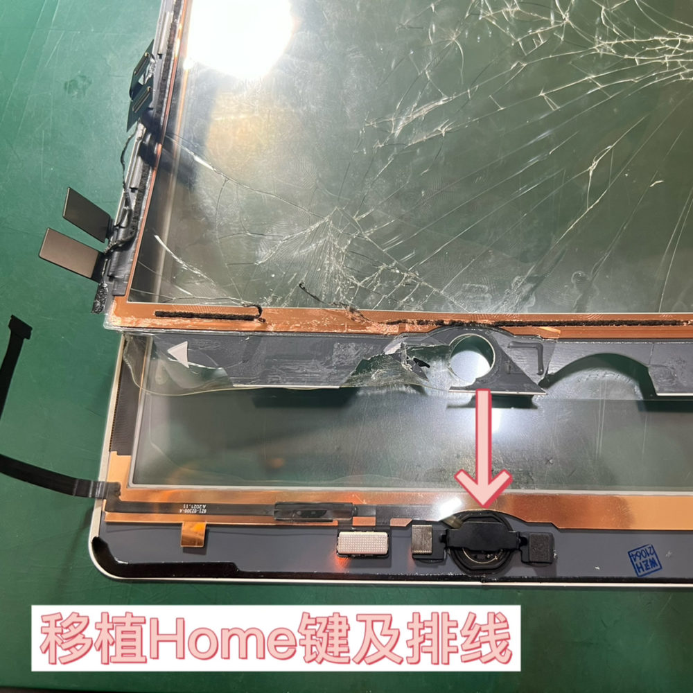 iPad7　フロントガラス割れ修理