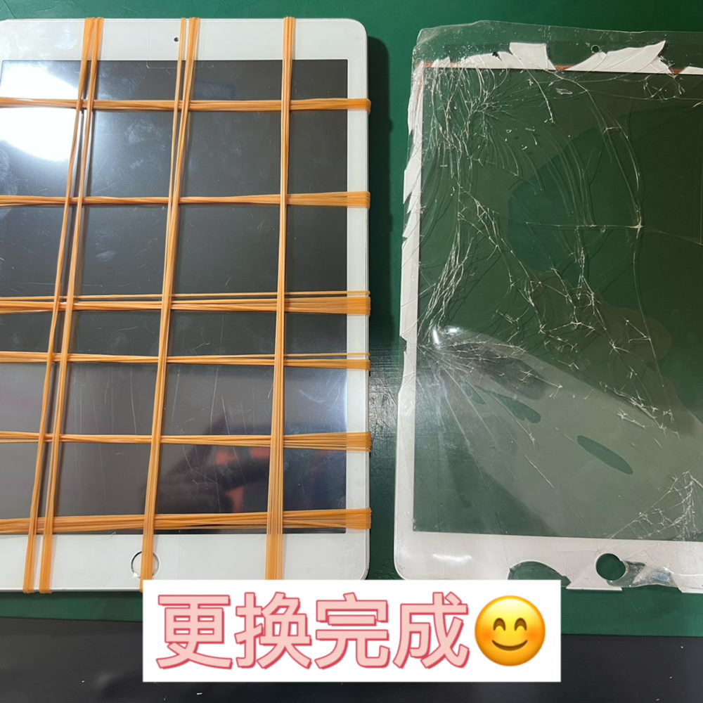 iPad7　フロントガラス割れ修理