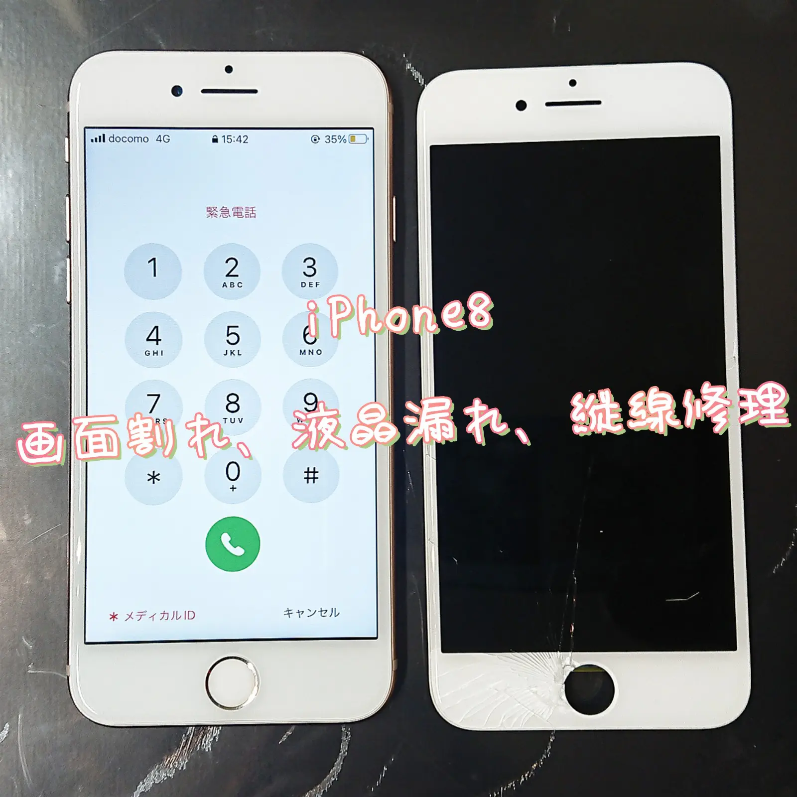 iPhone画面割れそのままにしないで❕iPhone修理serviceにご相談