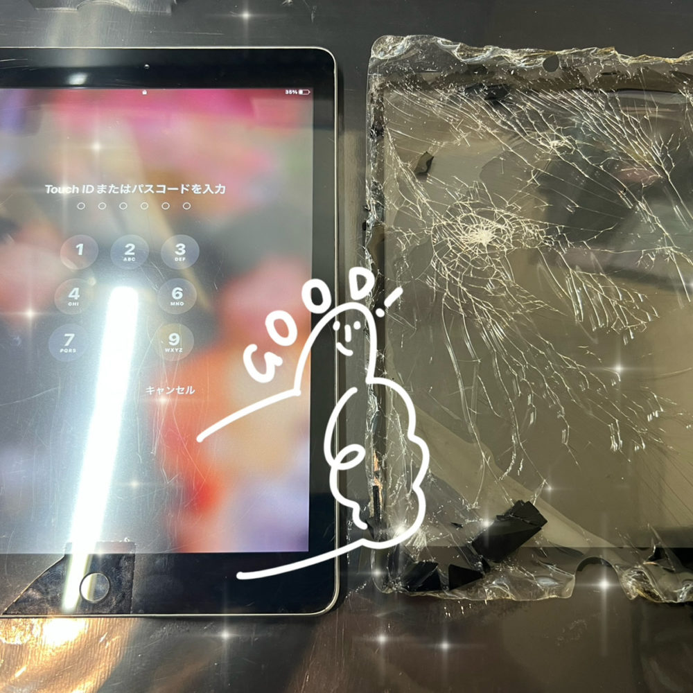 iPad6　ガラス割れ修理