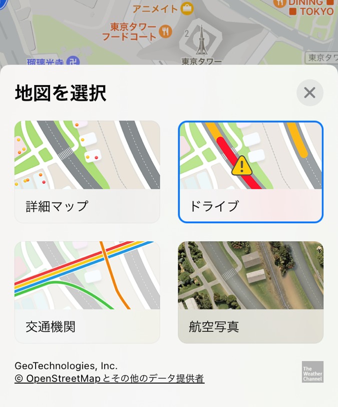 iPhone　マップ