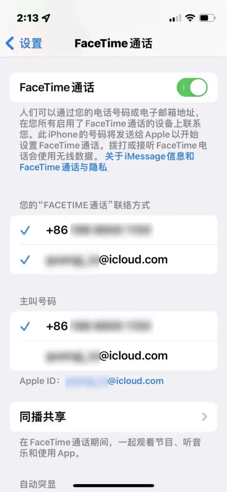 iPhone FaceTime使用教程 