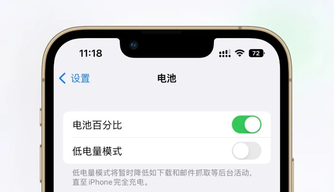 iPhone　ios16新功能介绍