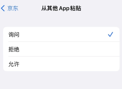 iPhone  iOS16.1新功能介绍