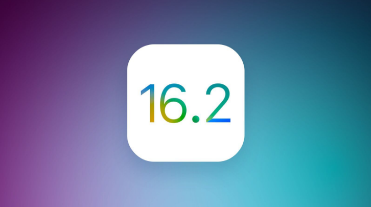 iPhone  iOS16.2更新内容汇总