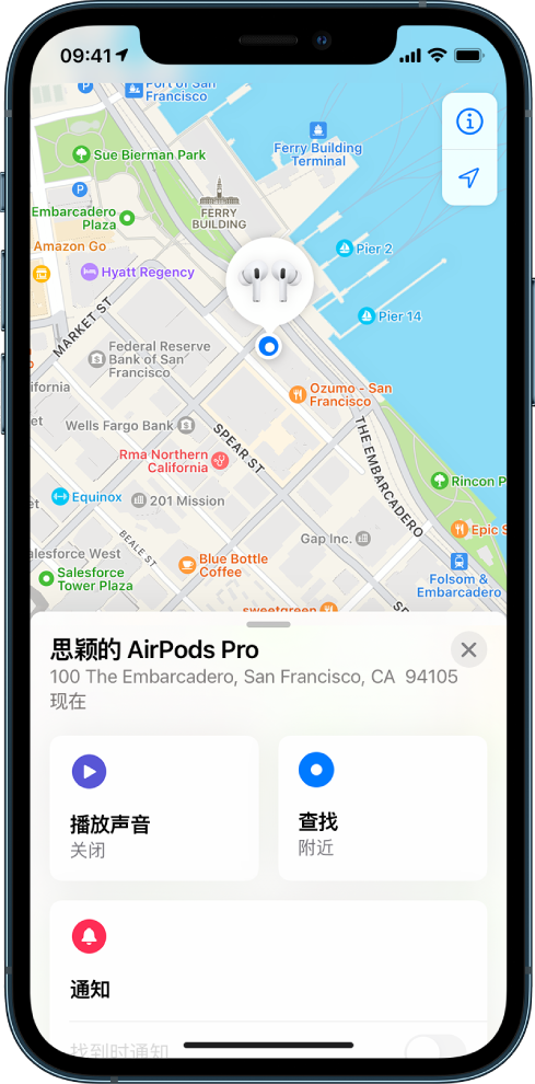 iPhone  “查找”功能定位 AirPods