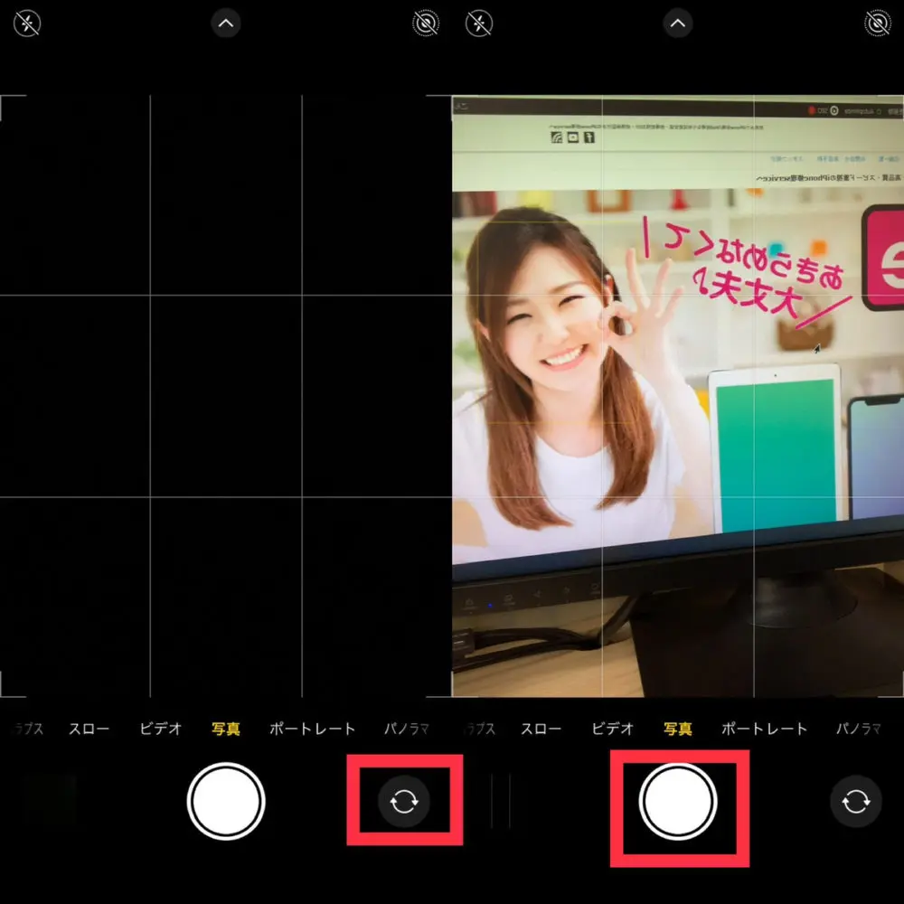 iPhoneの知識 iPhoneカメラでセルフィーを撮る | iPhone修理service 群馬のiPhone/iPad修理専門店
