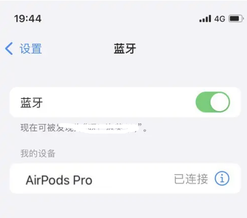 iPhone AirPods连接设备方法