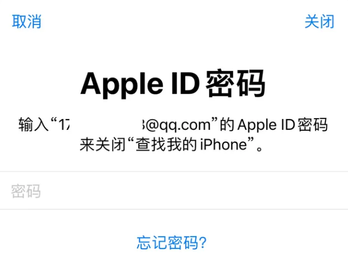 iPhone 　Apple ID无法退出登录解决方法