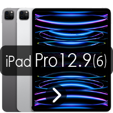 iPad Pro12.9第6世代