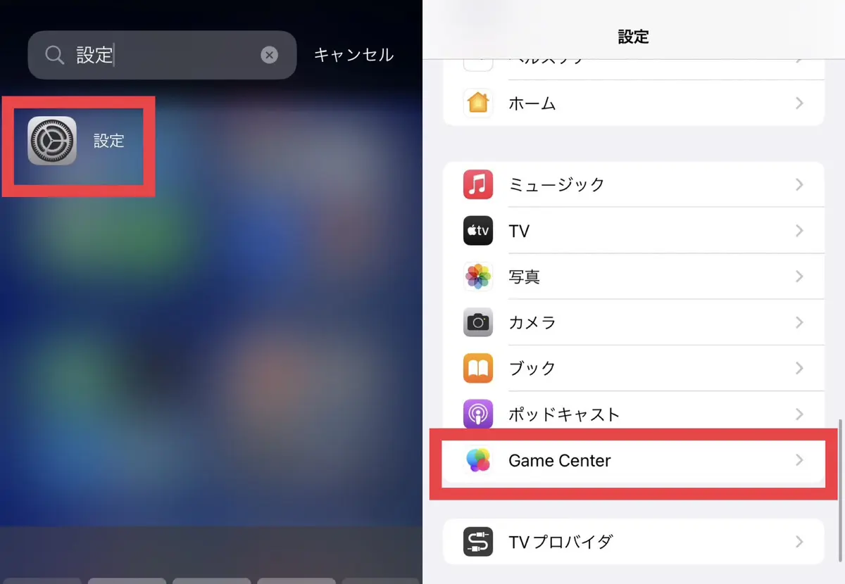 iPhoneの知識 FaceTimeアプリについて-FaceTime通話中にGame Centerのゲームを友達とプレイする |  iPhone修理service 群馬のiPhone/iPad修理専門店